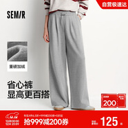 森馬（Semir）寬松打褶仿呢闊腿褲垂感2025慵懶糯米褲休閑褲女冬季109725127010
