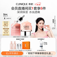 倩碧水光瓶精華30ml+100h面霜50ml 補水保濕護膚品生日禮物送女友