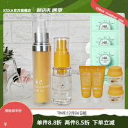 春紀（HARUKI）【官方】千日菊淡紋御齡套盒補水保濕提亮膚色潔水乳霜護膚正品套 眼霜+精華 送2個(gè)小樣+2面膜