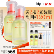 hfp祛痘修印精華 寡肽原液淡化痘印舒緩美白淡斑去痘護膚品禮物男女 修護淡印精華30ml*2
