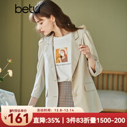 betu百圖女裝休閑小西裝女款通勤西服外套JD2101T29 淺杏色 XS
