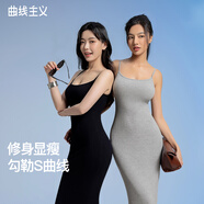 曲線(xiàn)主義連衣裙女包臀收腹顯瘦連衣裙修身吊帶連衣裙 米咖  L 碼 