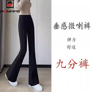 AEMAPE加絨微喇褲子女高腰秋冬季彈力修身長(cháng)褲小個(gè)子顯瘦百搭喇叭休閑褲 黑色-九分褲 3XL -建議135-150斤內