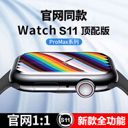 華強北在線(xiàn)華強北S11智能手表頂配版WatchS11/s10 promax 血氧功能高清離線(xiàn)支付語(yǔ)音助手運動(dòng)NFC無(wú)邊框男女 Watch S11 旗艦全功能【黑色】 超長(cháng)續航-實(shí)時(shí)接收信息-雙向支付