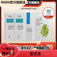 【官方店鋪】露詩(shī)妍玻尿酸保濕補水面膜草本舒緩面膜組合裝煙 玻尿酸5片*4盒