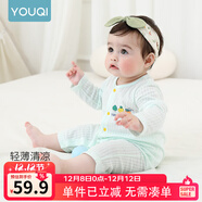 優(yōu)奇嬰兒衣服夏季薄款純棉連體衣新生幼兒睡衣寶寶紗布哈衣夏裝空調服 純棉款【閉檔】水綠 59cm