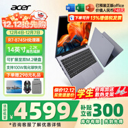 宏碁（acer）宏基非凡Go青春Go Pro AI創(chuàng  )作高端高性能輕薄本設商務(wù)計師金屬本辦公大學(xué)生筆記本電腦 非凡Go25款R7-8745H/2.2K14'' 32G 2TPCIE固態(tài) 升級
