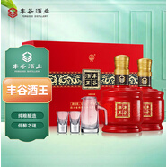 豐谷 酒王 濃香型白酒 52度 478ml*2瓶 禮盒裝  過(guò)節送禮
