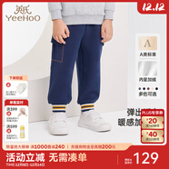 英氏兒童褲子秋季不倒絨束腳褲男童女童褲子長(cháng)褲休閑褲 活力藍【袋蓋款】 120 cm 推薦身高108-120cm
