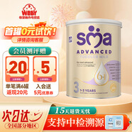 sma英國惠氏鉑金至尊版 5種HMO嬰幼兒配方奶粉 800g 至尊版3段 12-36月齡 800g