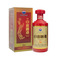 茅臺保健茅臺 貴州茅臺酒 新老款隨機發(fā)貨 53度醬香型白酒 53度 500mL 6瓶 茅臺 白金醬酒 紅醬A6 整箱
