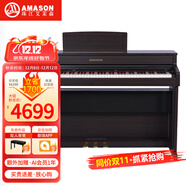 艾茉森珠江鋼琴 考級電鋼琴88鍵重錘數碼電子鋼琴專(zhuān)業(yè)成人兒童F10S黑色