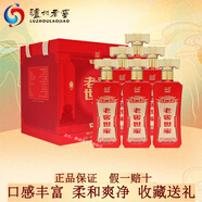 瀘州老窖酒 瀘州老窖濃香型白酒 糧食釀造 禮盒裝宴請送禮佳品 52度 500mL 6瓶 瀘州老窖老窖世家酒和之真