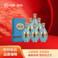 汾酒 1500清典 清香型白酒 53度 500mL*6瓶整箱裝
