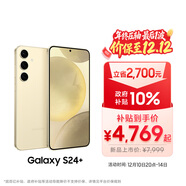 三星Samsung Galaxy S24+ AI手機 5000萬(wàn)像素 游戲手機 拍照手機 12GB+512GB 淺珀黃 國家政府補貼