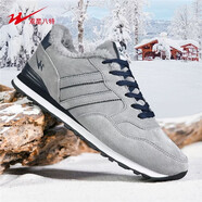 雙星男鞋運動(dòng)鞋2025秋季新款百搭復古阿甘鞋軟底耐磨休閑鞋跑步鞋 灰色 加絨 款 44