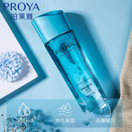 珀萊雅官方網(wǎng)站官方水乳液護膚產(chǎn)品套裝補水保濕化妝品全套 單瓶水