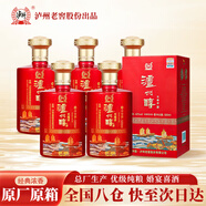 瀘州醇天瑞祥紅 瀘州老窖42度濃香型白酒500ml*6瓶整箱喜酒 年貨送禮