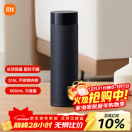 米家旋蓋杯 保溫杯 316不銹鋼真空水杯 便攜大容量咖啡杯 500ml藏藍色