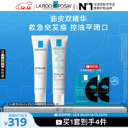 理膚泉清痘精華套裝(K乳+DUO+M乳) 改善痘肌淡印祛黑頭護膚品生日禮物