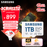 三星（SAMSUNG）1TB TF(MicroSD)存儲卡 EVO白卡 U3A2V30 運動(dòng)相機無(wú)人機內存卡 支持4K視頻讀160MB/s 寫(xiě)速120MB/s