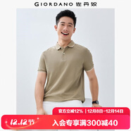 佐丹奴（Giordano）Polo衫男士蜂巢網(wǎng)眼珠地布男翻領(lǐng)上衣polo衫男短袖01011425