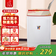 小鴨脫水機 小型單筒甩干機 宿舍家用便攜迷你甩干桶干衣機不銹鋼內桶 7KG玻璃蓋板+不銹鋼內桶