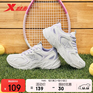 特步女鞋運動(dòng)休閑老爹鞋秋冬保暖2025新款革網(wǎng)防滑耐磨休閑鞋子女