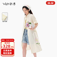 飛鳥(niǎo)和新酒印繡花條紋連衣裙女2025夏季新款中長(cháng)款寬松襯衫女裙 條紋淺黃HNF02 L