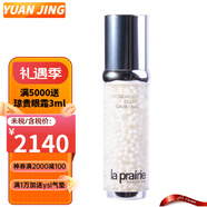 萊珀妮（La Prairie）萊伯妮白魚(yú)子純皙緊致精華液提亮膚色 改善暗沉護膚品 生日禮物女 白魚(yú)子珍珠精華液30ml