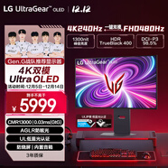 LG 31.5英寸4K顯示器 OLED顯示器 雙模4K240Hz/1K480Hz 內置音箱 防眩光 電腦顯示屏 32GS95UV