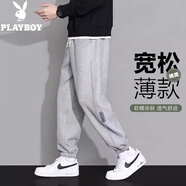 花花公子（PLAYBOY）休閑褲男春秋季新款褲子男士寬松透氣束腳褲潮流九分運動(dòng)哈倫長(cháng)褲 灰色 常規 3XL （建議155-175斤）