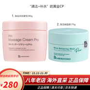 Bb LABORATORIES苾萊寶復活草面膜 胎盤(pán)素按摩膏清潔面膜泥膜 日本補水保濕護膚品 PH清潔補水套裝（280g+175g）