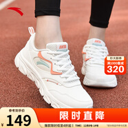 安踏運動(dòng)鞋女鞋秋冬新款防水皮面跑步鞋休閑鞋百搭輕便軟底減震小白鞋 【皮面防潑水】白/妃紅 38 (235mm)