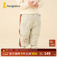 童泰（TONGTAI）童泰嬰兒羽絨褲冬季男女寶寶鴨絨三防休閑外出兒童高腰褲子 綠色 73 cm