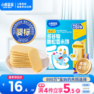 小鹿藍藍嬰幼兒多谷物脆松香米餅香蕉牛奶味 寶寶嬰兒零食兒童磨牙米餅36g