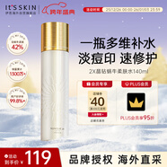 伊思2X晶鉆蝸牛爽膚水140ml修護肌膚補水保濕柔膚水適用男女禮物