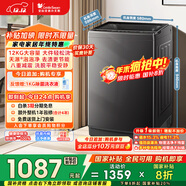 小天鵝（LittleSwan）波輪洗衣機全自動(dòng)家用 12KG大容量 TB12-1809T 以舊換新 國家補貼 京東自營(yíng) 一級能效