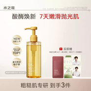 水之蔻水之蔻果酸沐浴露液白茶補水保濕持久留香水楊酸控油祛痘白潤秋冬 酸酶拋光果酸嫩膚-柚見(jiàn)清香400ml