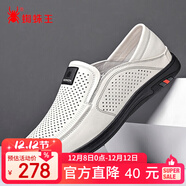 蜘蛛王（SPIDER KING）男鞋皮鞋男牛皮夏季鏤空透氣休閑商務(wù)鞋  白色（鏤空款） 38 