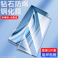 秋谷兔適用小米10s鋼化膜14pro膜mix4曲面11陶瓷civi4pro全屏13ultra覆 鉆石防爆鋼化膜[秒解鎖全覆蓋]超清1片 小米 12S Ultra