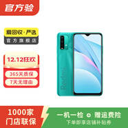 小米 Note 9 二手安卓紅米智能手機4G全網(wǎng)通雙卡雙待備用機學(xué)生機 二手手機 霧光青 4G+128G白條24期免息