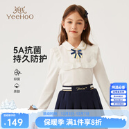 英氏（YEEHOO）兒童t恤女童長(cháng)袖上衣秋季娃娃領(lǐng)學(xué)院風(fēng)polo衫秋裝新款中大童裝 百褶花邊蝴蝶結白色 150