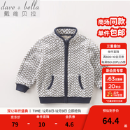 戴維貝拉（DAVE＆BELLA）春秋兒童外套男童秋裝女童寶寶衣服童裝男孩嬰兒搖粒絨棒球服服裝 波浪印花【DB396】 110 cm（建議身高100-110cm）