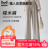 貓人糯米闊腿褲女春秋冬季加絨加厚2024新款寬松直筒垂感慵懶休閑褲子