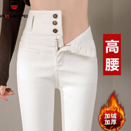 AEMAPE2025春秋冬季新款女裝褲子高腰顯瘦170牛仔褲女顯腿長(cháng)小腳褲 白色長(cháng)褲_8360 加絨 28 建議103-112斤