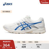 亞瑟士ASICS男鞋緩沖透氣跑步鞋運動(dòng)鞋網(wǎng)面回彈跑鞋GEL-CONTEND 4 白色/藍色 42