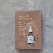 貝妍德（BEYOND）【官方】面膜貼有機農安瓶精華面膜貼票補水保濕舒緩亮白抗皺10片 植物胎盤(pán)抗皺型