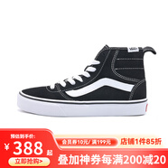 VANS范斯SK8-Hi高幫情侶黑白經(jīng)典男鞋女鞋休閑板鞋帆布鞋VN000D5IB8C VN000D96BA2 40