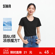 森馬（Semir）[陳都靈同款]短袖t恤女修身正肩圓領(lǐng)夏涼感抗菌顯瘦百搭純色上衣 黑色90001【U領(lǐng)】25年升級款 M /160/84A